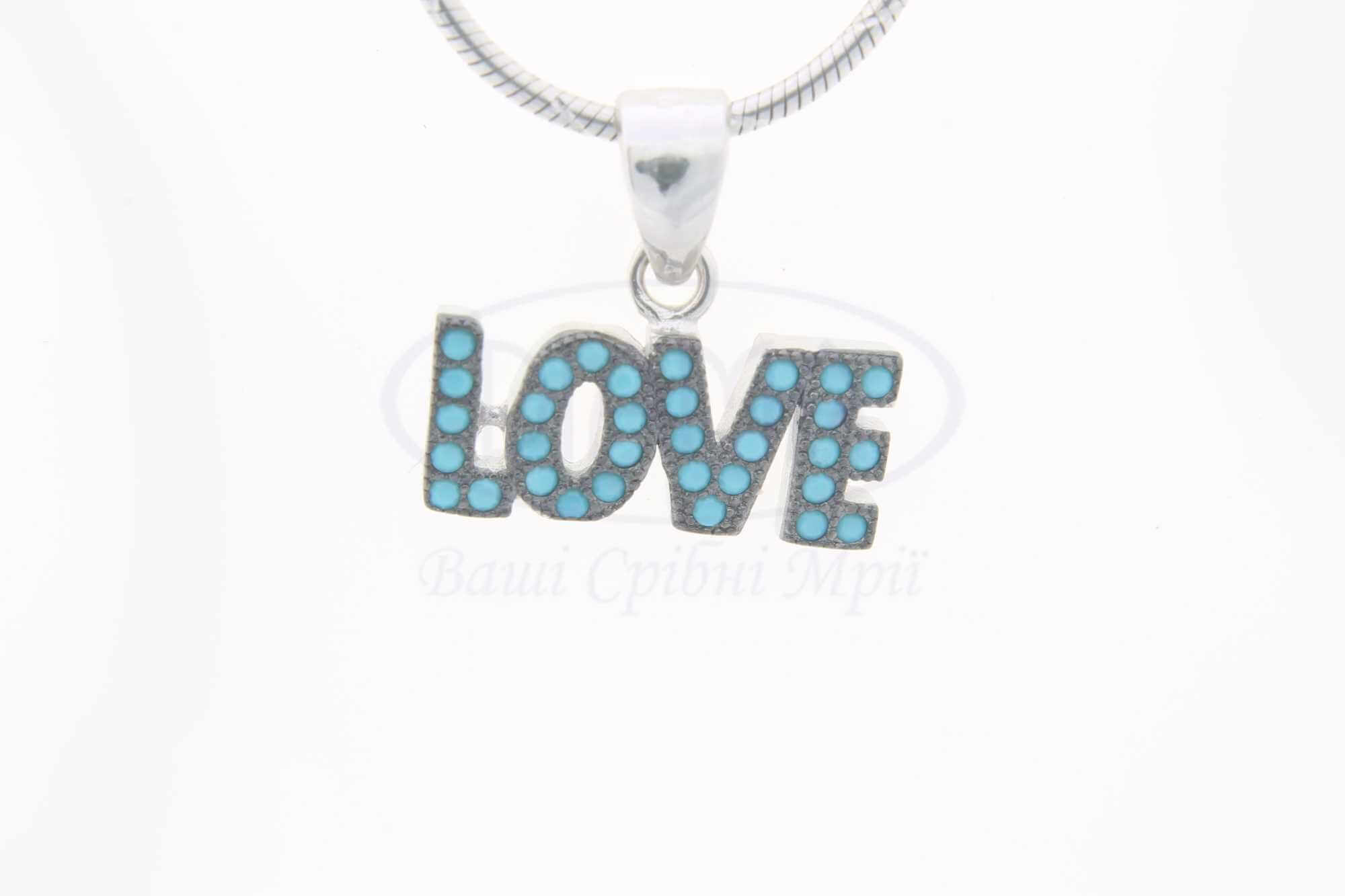 Підвіска срібна "LOVE"