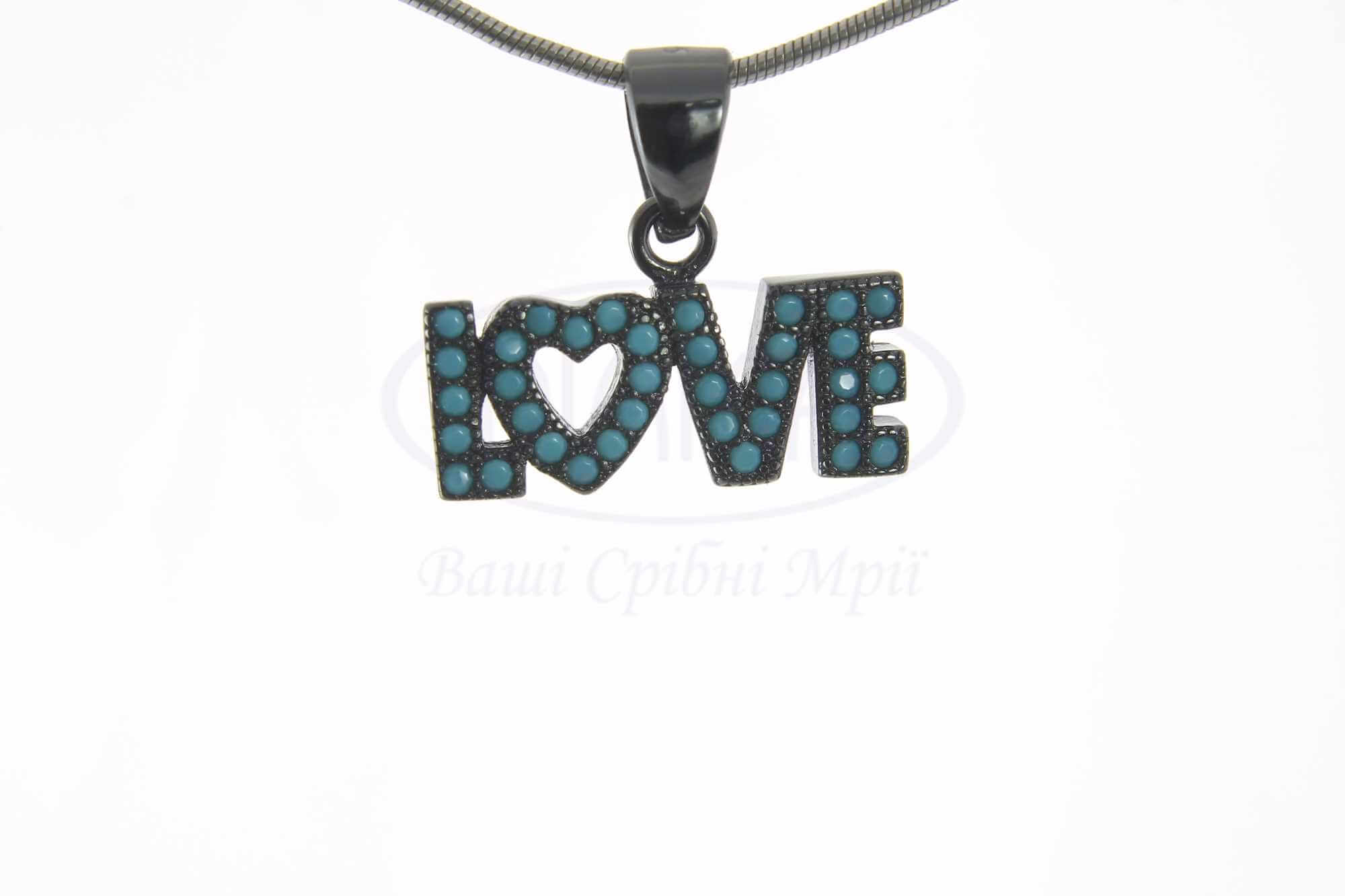 Підвіска срібна "LOVE"
