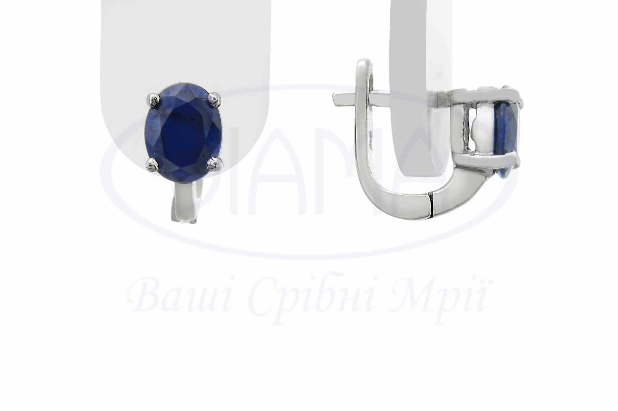 Сережки срібні з Сапфіром