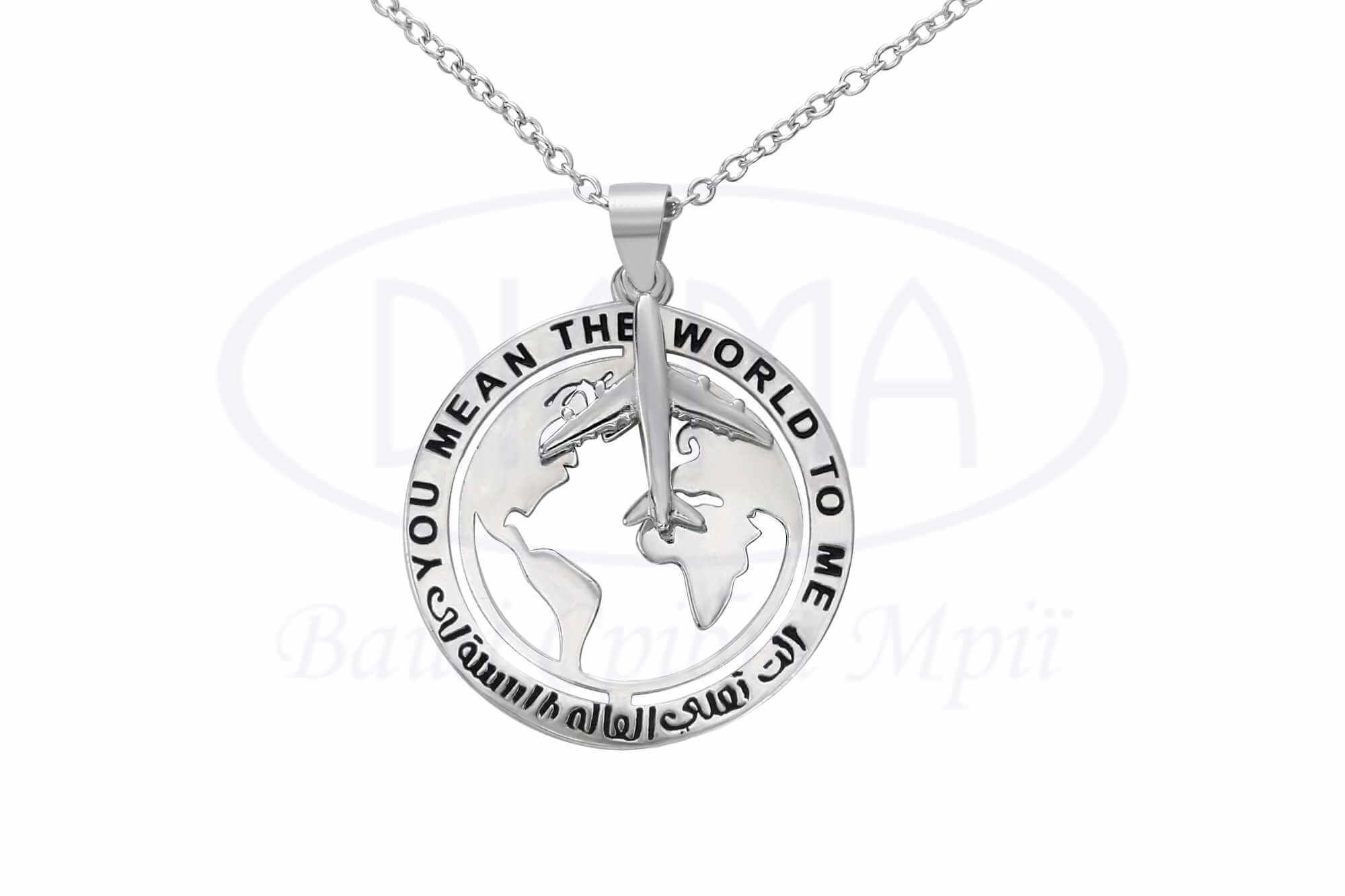 Срібне кольє "You mean the world to me"