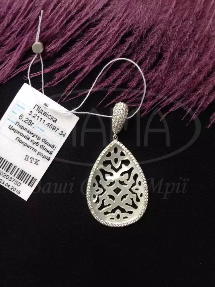 Підвіска срібна з Перламутром та Цирконом фото 2