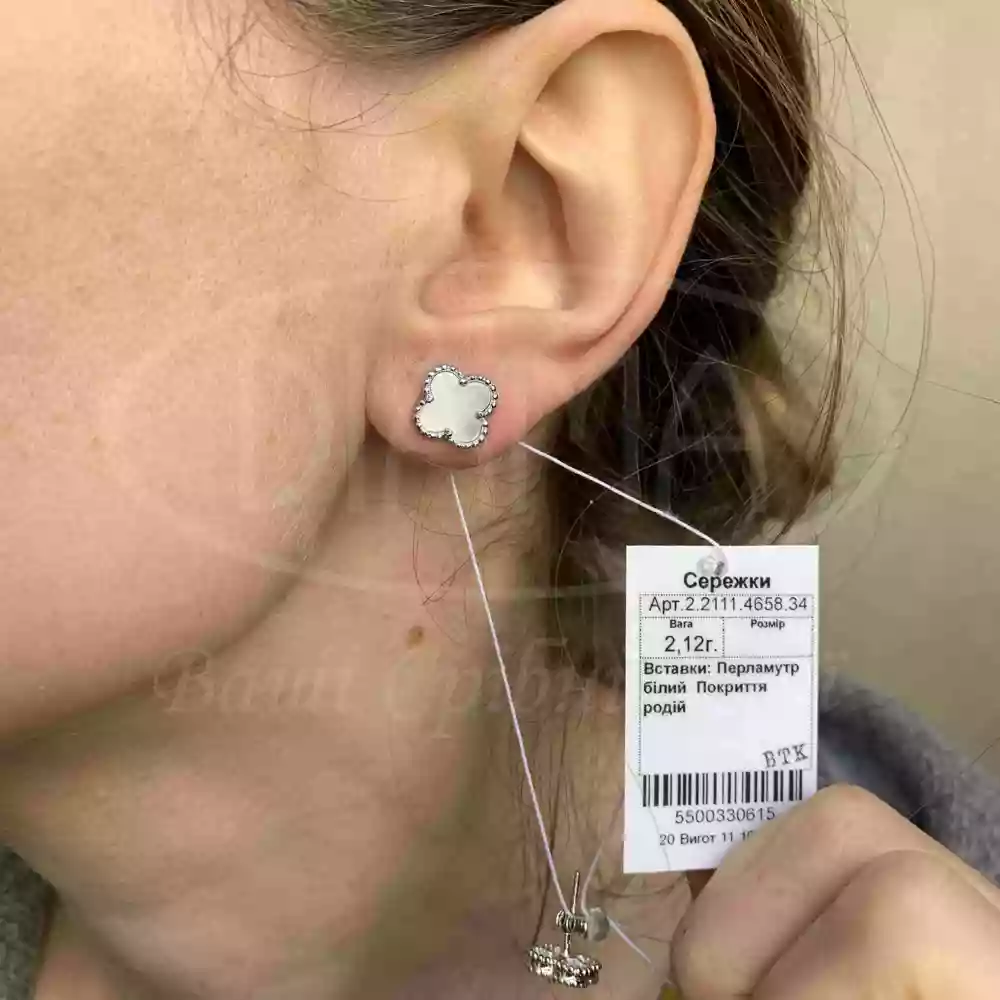 Срібні сережки "Клевер" з Перламутром фото 3