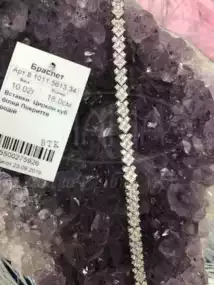 Срібний браслет з цирконом