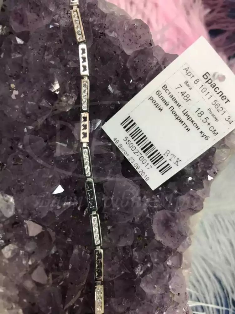 Срібний браслет з цирконом фото 2