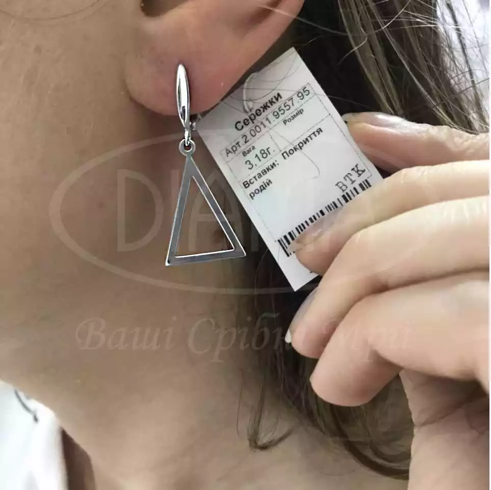 Сережки срібні "Трикутник" фото 2