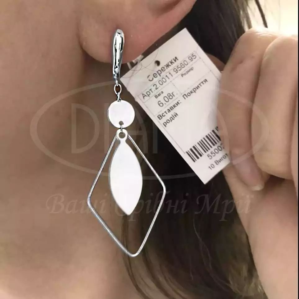 Сережки срібні "Ромб" фото 2