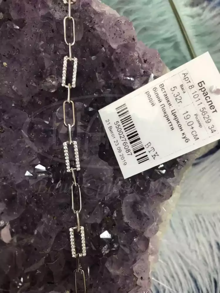 Срібний браслет з цирконом фото 2