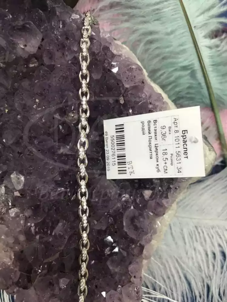 Браслет срібний з цирконом фото 2