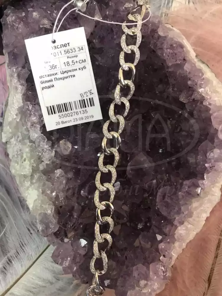 Браслет срібний з цирконом фото 2