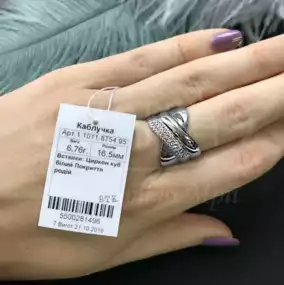 Срібна каблучка з Цирконом