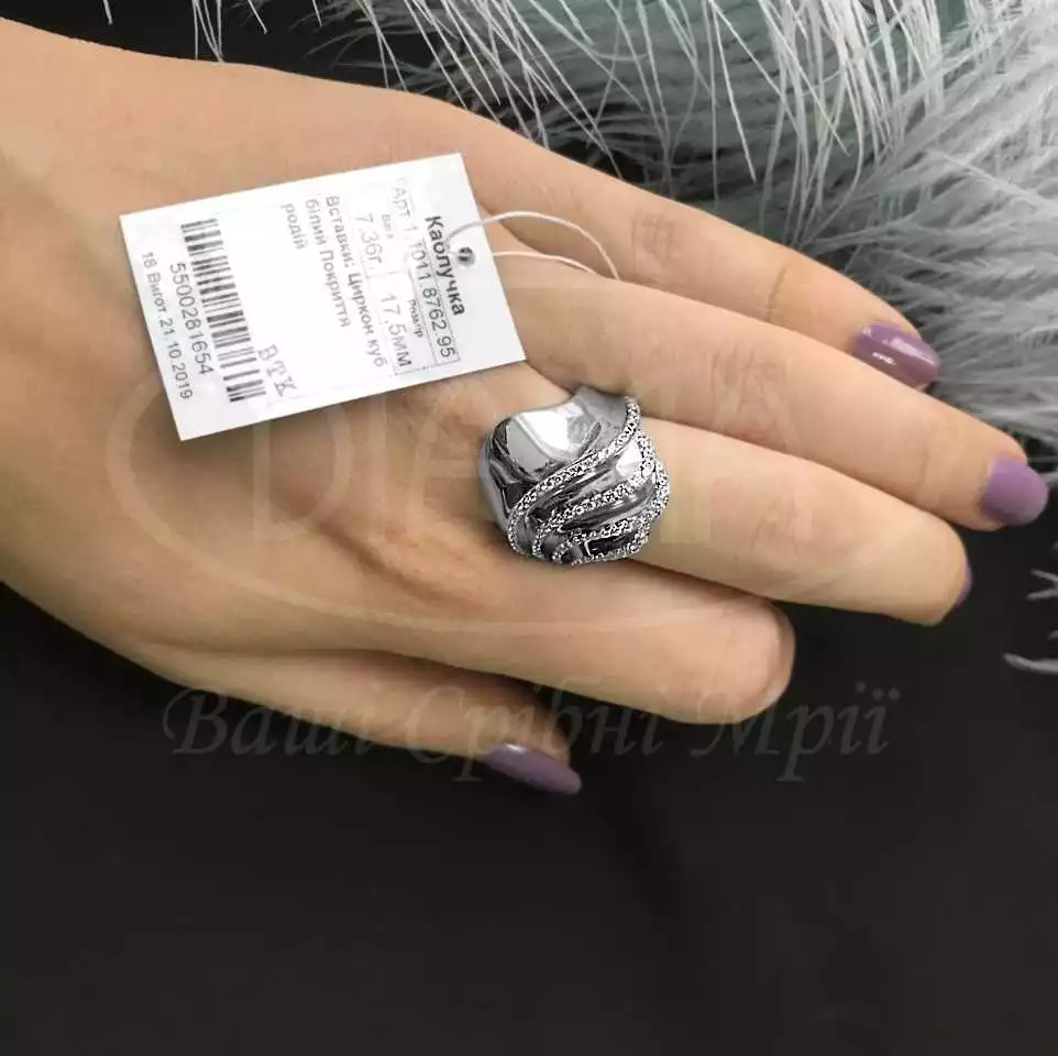 Каблучка срібна з Цирконом фото 2