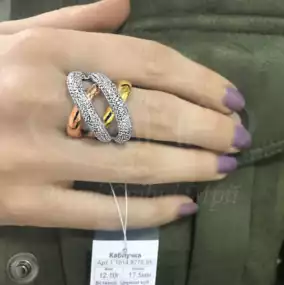 Срібна каблучка