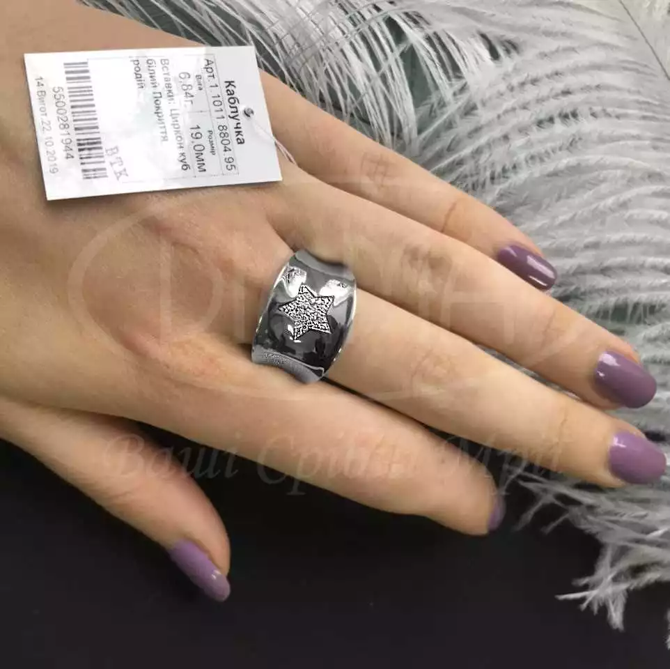 Каблучка срібна "Зірка" фото 3