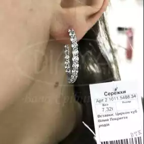 Сережки срібні з цирконом
