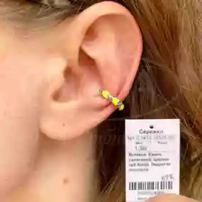 Срібна сережка