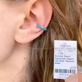 Срібна сережка