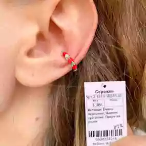 Срібна сережка